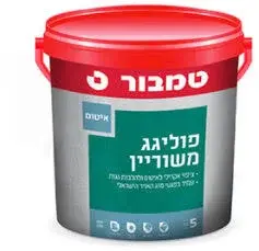 פוליגג משוריין 5ליטר טמבור