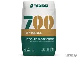 טמבור TAMSEAL 25קג איטום 700.