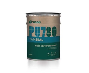 איטום פוליאוריתני לגגות - 20ליטר PU780 טמבור