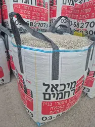 בלה סומסום