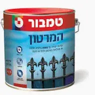טמבור המרטון שקוף 4.5 ליטר