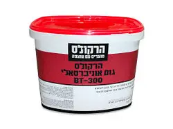 BT-300 הרקולס 5L איטום.