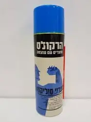 ספריי סיליקון הרקולס 500מ"ל
