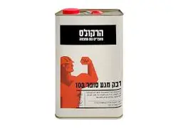 דבק מגע סופר103 גלון 3.65ליטר הרקולס.