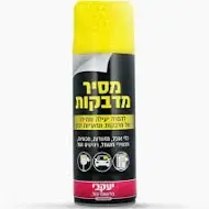 מסיר מדבקות יעקובי.