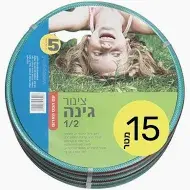 צינור גן ירוק 15מ.