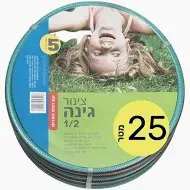 צינור גן ירוק 25מ.