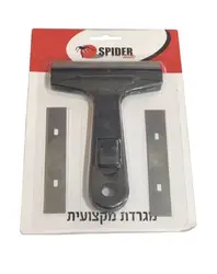 מגרדת לצבע סקרייפר 4אינטש