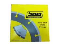דיסק יהלום מקצועי 9אינץ Shatal 230ממ.